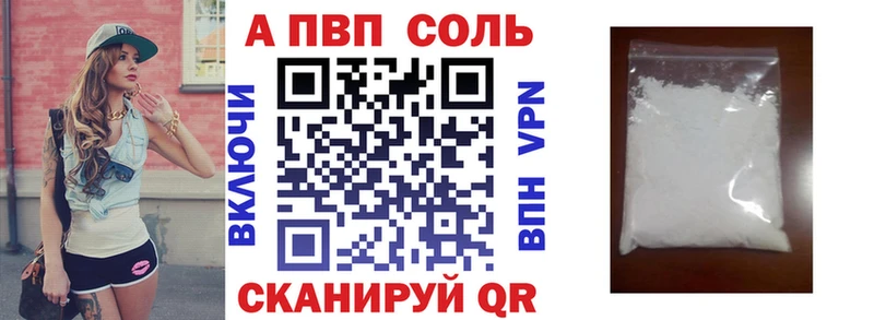 даркнет сайт  Новодвинск  Alpha PVP Crystall 
