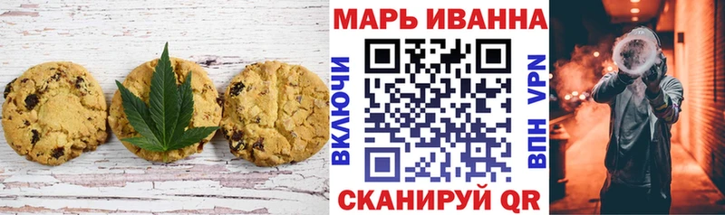 Canna-Cookies марихуана  Новодвинск 