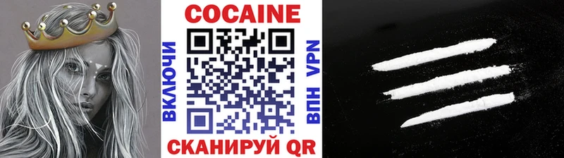 COCAIN VHQ  дарнет шоп  Новодвинск 