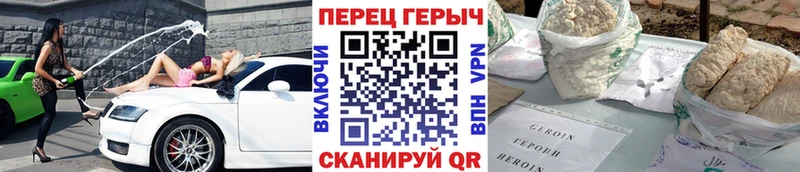 цены наркотик  Новодвинск  Героин гречка 