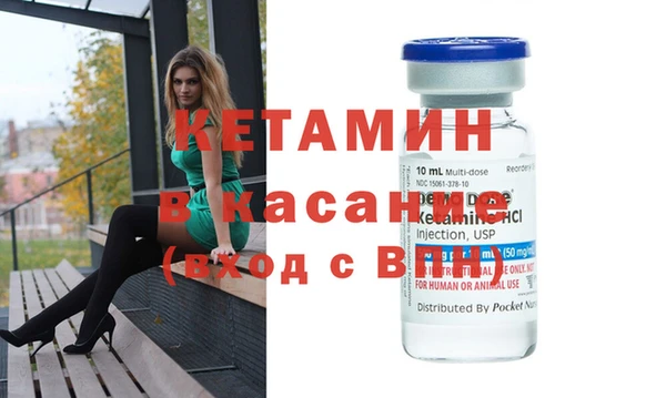 наркотики Армянск
