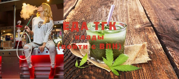 тгк Осинники