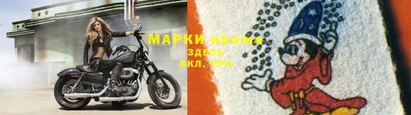 наркотики Армянск