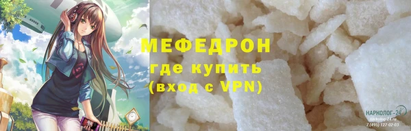 прущие грибы Осташков