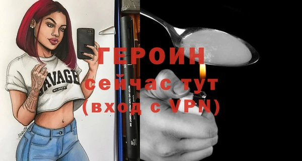 дистиллят марихуана Арсеньев