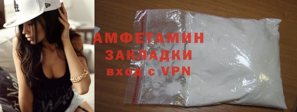 меф VHQ Аркадак