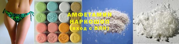 ГАЛЛЮЦИНОГЕННЫЕ ГРИБЫ Алексин