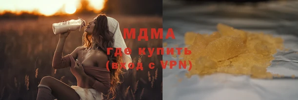 меф VHQ Аркадак