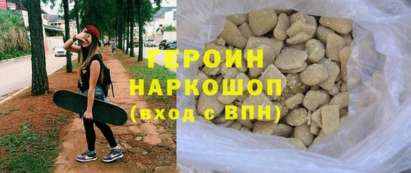 наркотики Армянск
