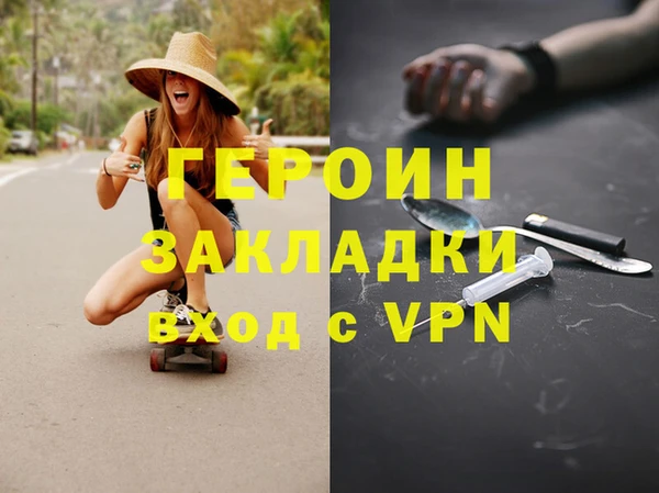 наркотики Армянск