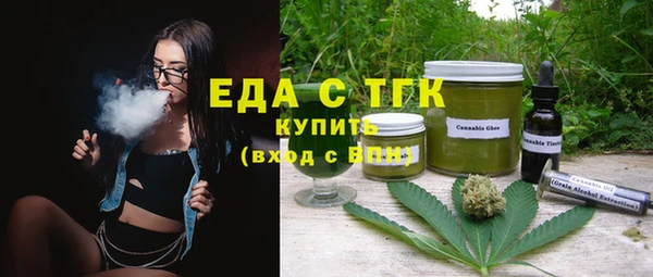 наркотики Армянск