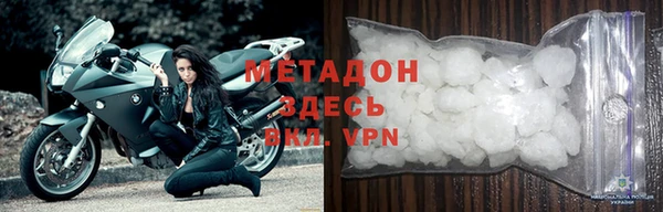 дистиллят марихуана Арсеньев