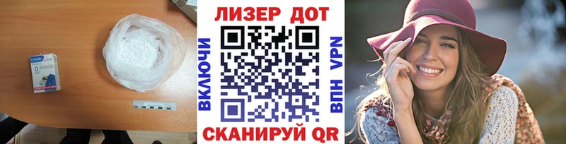 ЛСД экстази кислота  Новодвинск 