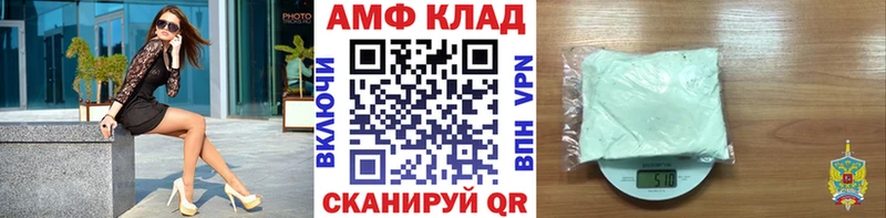 МЕТАМФЕТАМИН кристалл Новодвинск