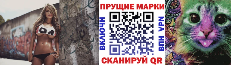 Марки 25I-NBOMe 1500мкг  закладки  Новодвинск 